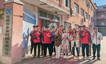 多米機(jī)械開工大吉，不忘初心，傳承匠心，砥礪前行