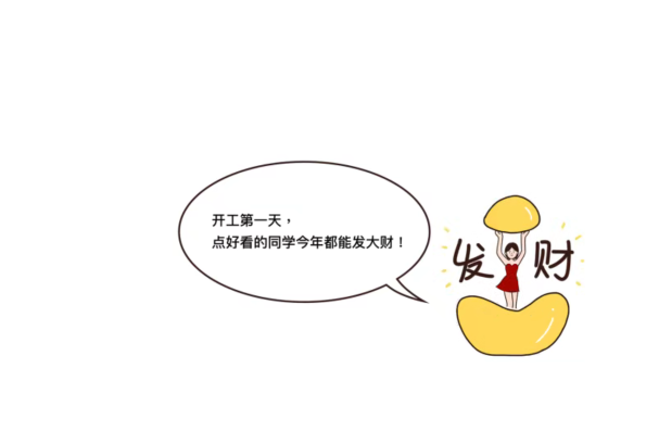 多米機(jī)械開(kāi)工了！